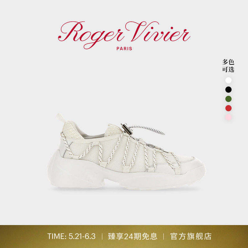 【24期免息】Roger Vivier/新品RV女鞋Viv' Zag织物拼皮革休闲鞋