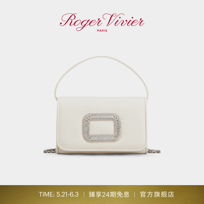 【24期免息】Roger Vivier/RV女包Pilgrim皮革手袋