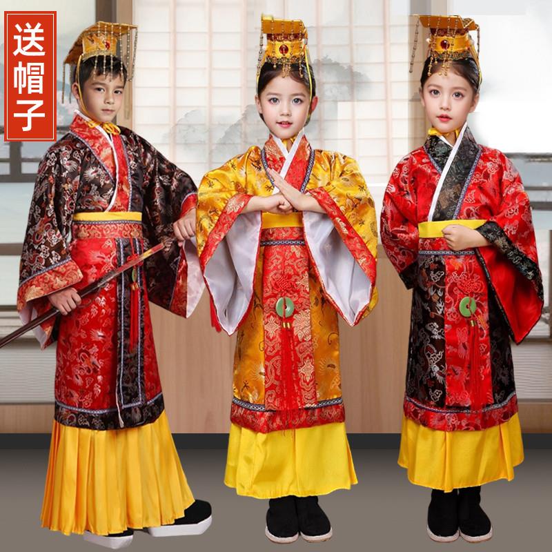 儿童皇帝龙袍古装男汉服太子皇上大王陛下表演服装唐朝汉朝演出服