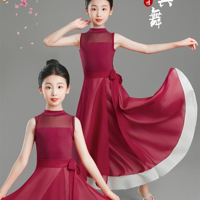 光亮舞蹈服儿童古典舞演出服红色飘逸开场舞大摆裙芷潼练功扇子舞