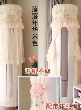 格力冷静享椭圆小顶专用空调罩50580防尘套72580奢华金i享2匹3匹