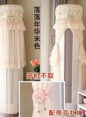 格力冷静享椭圆小顶专用空调罩50580防尘套72580奢华金i享2匹3匹