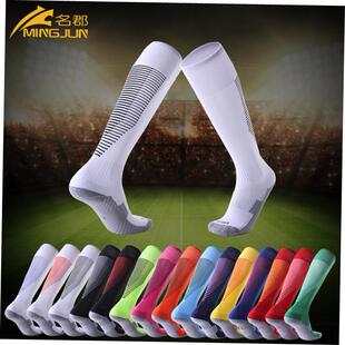 Adult Kids Soccer Socks Football Knee High Long Stocking