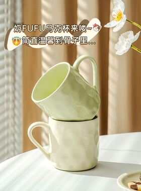 Mug water mug Ceramic mug Coffee mug office马克杯
