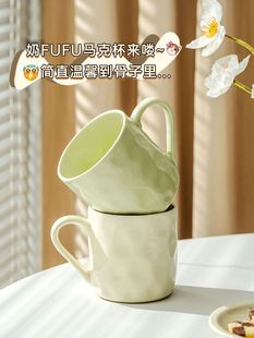 Mug water mug Ceramic mug Coffee mug office马克杯