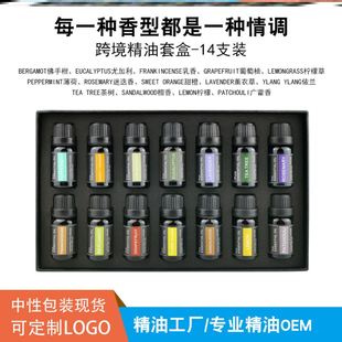 Plant Essential oil Aromatherapy Set Box Body Massage oil