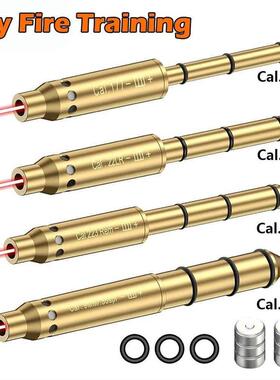 Tactical Laser Bore Sight .177/22LR/.223Rem/9mm/.38spl Cal R