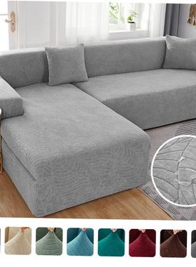 Waterproof L Shape Corner Sofa Cover 1/2/3/4 Seaters Jacquar