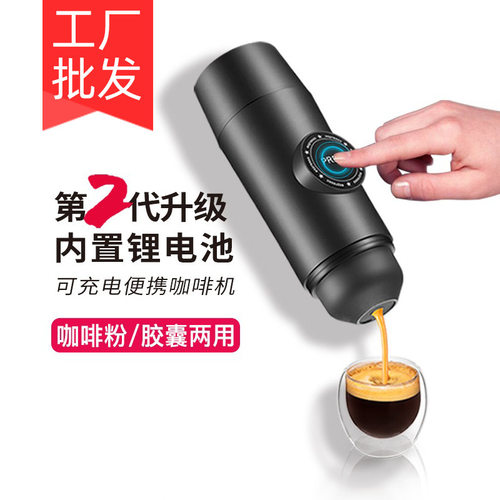 Coffeepowder浓缩咖啡机