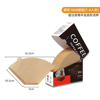 Coffee Filter Papers Unbleached Brown Replacement Cone V60