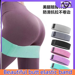 Elastic band resistance band hip ring latex yoga belt 弹力带