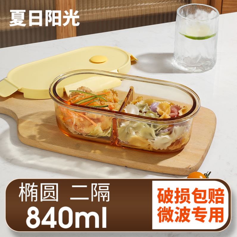 plastic food fruit storage box  container lunch fridge big