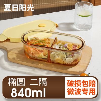 plastic food fruit storage box  container lunch fridge big