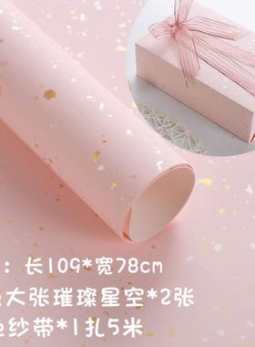 Birthday Christmas holiday gift box wrapp paper packag paper