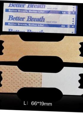 50 Pcs Nasal Strips Better Breath Good Sleeping Anti Snoring