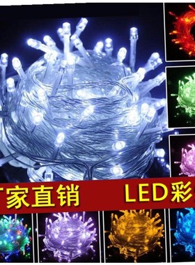 Color 10 meters waterproof LED lights string flash birthday