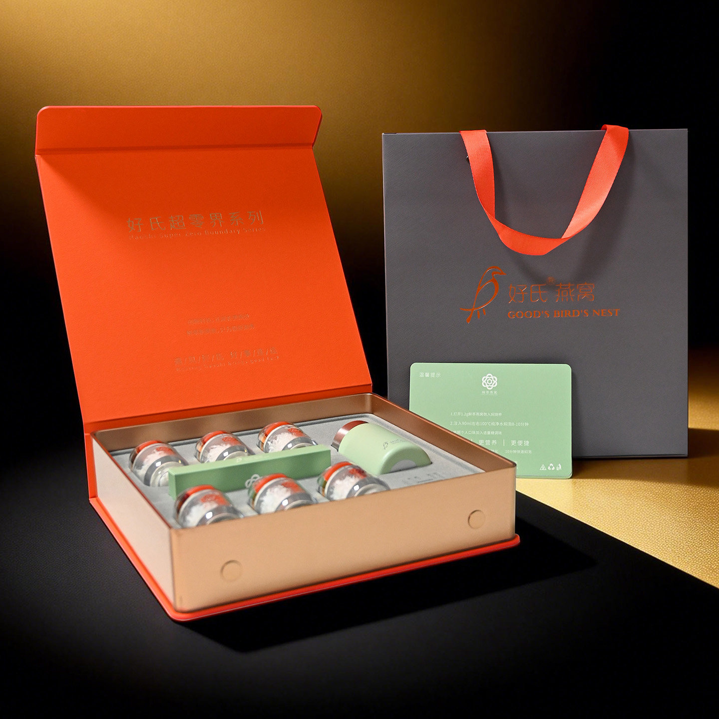 好氏鲜萃燕窝超临界锁鲜技术鲜泡燕窝孕妇营养品送长辈年货礼盒