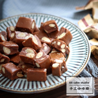66手工自制浓郁酥脆杏仁原味夏威夷果咖啡糖网红零食糖果喜糖袋装