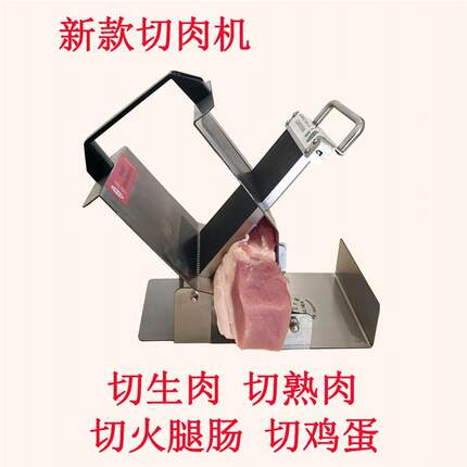 家用切肉机神器 手动切肉机厨房工具 切肉厚度可调节神器 中式风