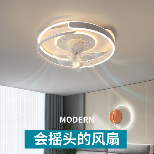带风扇现代房间灯智能控制
