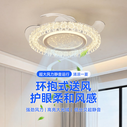 现代简约静音大风力隐形风扇灯