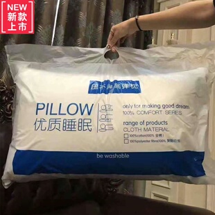 Hotel Head Rest Bed Sleep Pillow Soft Pillows 酒店枕头芯