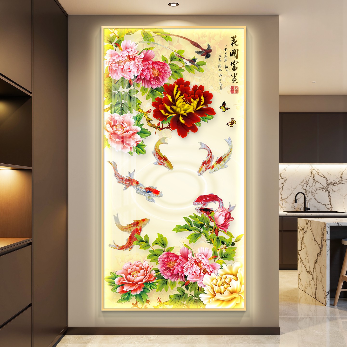 九鱼图牡丹花轻奢led带灯入户玄关装饰画走廊过道挂画壁画高级感图片