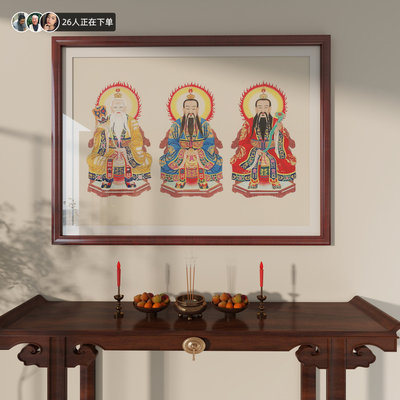 三清祖师画像神像挂画道德天尊元始天尊太上老君实木框中堂装饰画