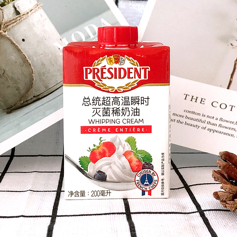 总统淡奶油200ml进口动物性稀奶油慕斯冰淇淋蛋糕裱花用烘焙原料