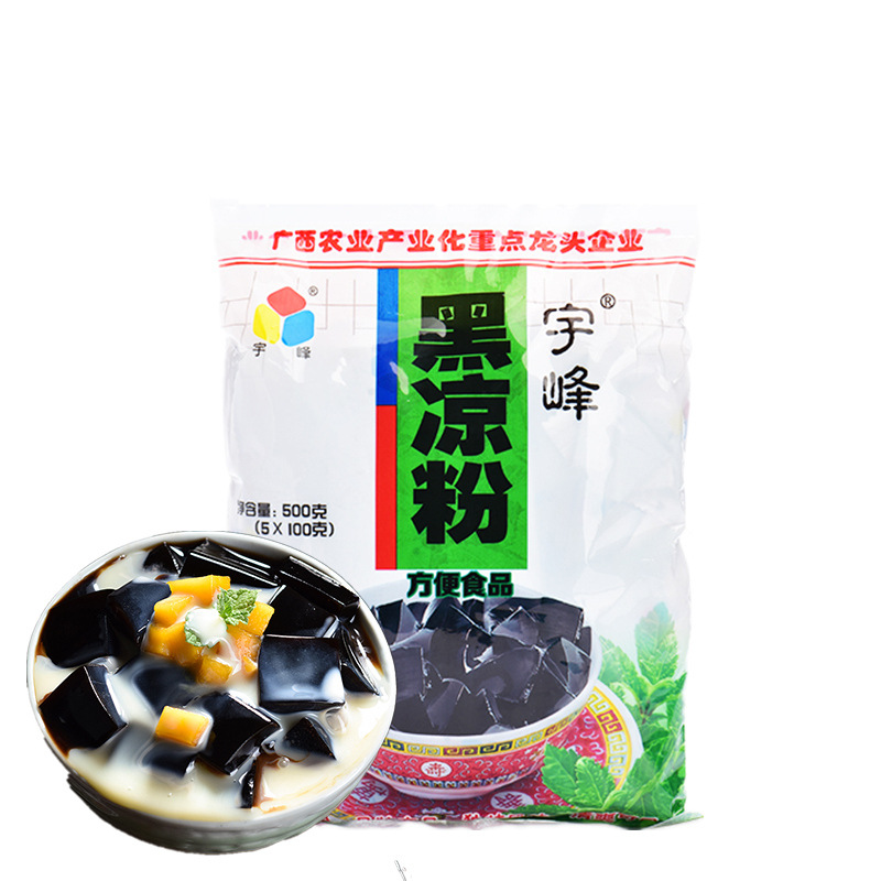 宇峰黑凉粉烧仙草果冻食用粉奶茶店甜品自制儿童家用商用-封面