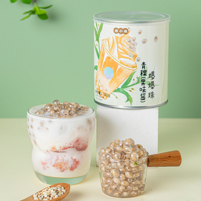 焙小姐青稞爆爆珠罐头免煮爆浆马蹄啵啵珠奶茶店专用原材料小配料