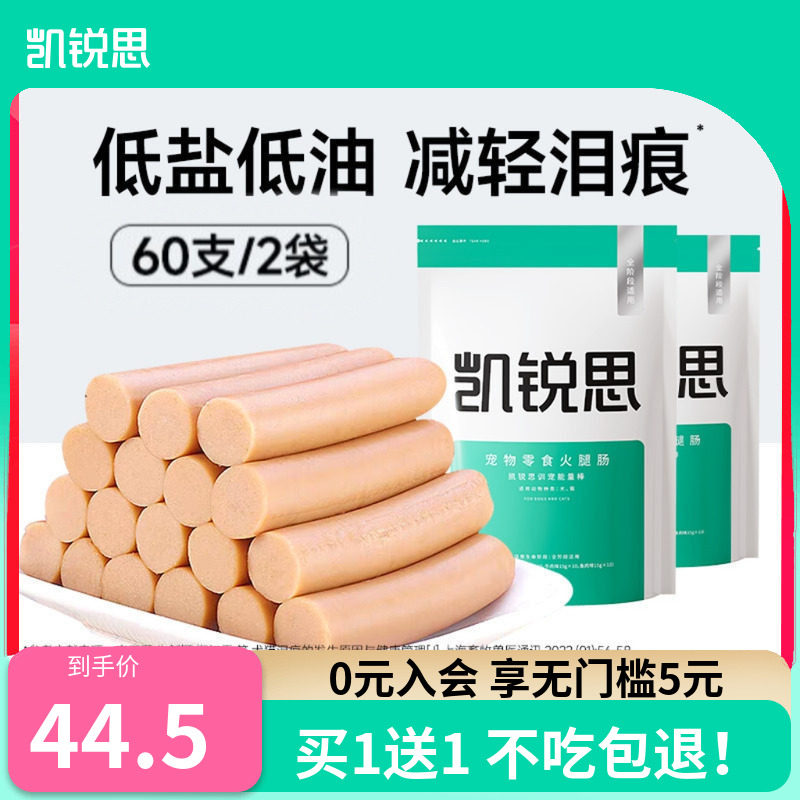 ����˼���ﹷ��ѵ��������ʳ���ȳ�̩�Ͻ�ëС��Ȯѵ��ר�� 44.5Ԫ