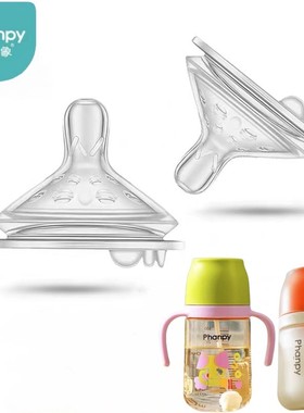 适配小雅象防胀气奶嘴硅胶柔软实感新生婴儿宽口径奶嘴吸管Phanpy