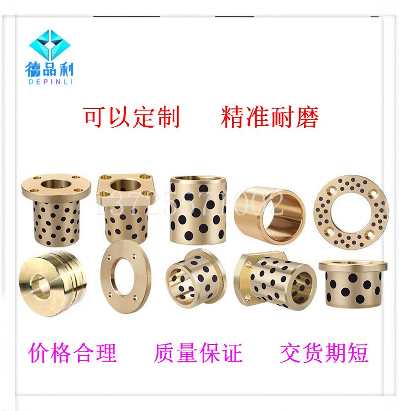 8铜套定制 非标加工订做 轴套铜管紫铜垫 耐磨锡青铜衬套黄铜接头