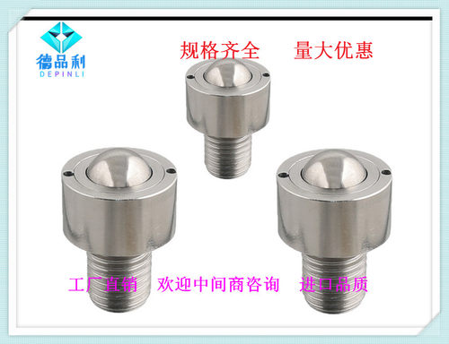 钢珠滚轮BCHM钢球不锈钢材料工厂
