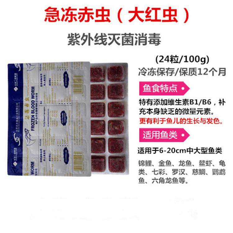 冷冻小磷虾价格 冷冻小磷虾图片 星期三