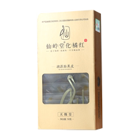 【仙嶺堂】天級皇1mm金毛化橘紅