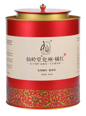 套餐500g天级1mm款金毛化州橘红