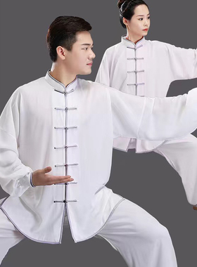 出租太极服练功服太极拳服装中老年学校武术套装中国风男女表演