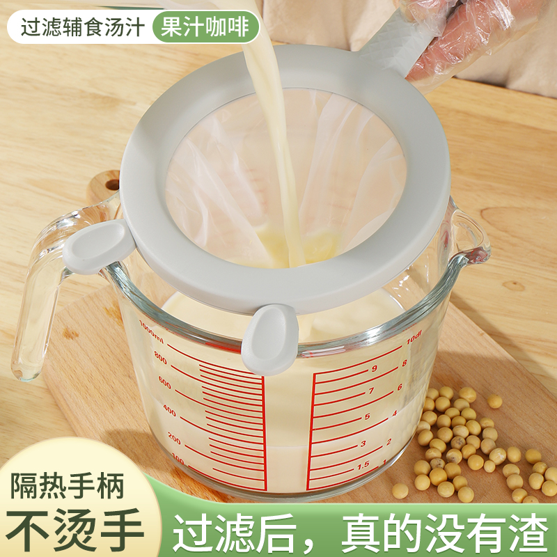 豆浆过滤网筛果汁辅食酸奶乳清纱布沙豆腐过滤器超细漏网隔渣神器