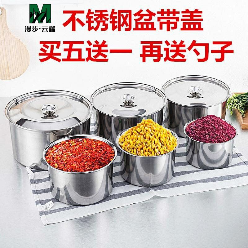 不锈钢味盅带盖 调料打蛋盆油盆奶茶店盛油烘焙容器圆形304缸加厚|msdalam kategori pinggan mangkuk, pinggan mangkuk, Basin - dari Buy2taobao.com untuk memberikan perkhidmatan ejen Taobao profesional membeli