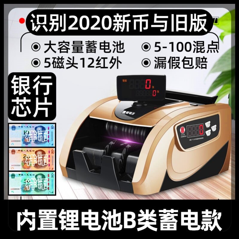 台式办公验钞机点钞小型吸尘便携式。商用单位家用验钱方便企业。|msdalam kategori peralatan pejabat/Supplies/Perkhidmatan yang berkaitan, Point/wang kertas/Daftar tunai dan aksesori, daftar tunai - dari Buy2taobao.com untuk memberikan perkhidmatan ejen Taobao profesional membeli