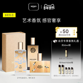 情人节礼物 MEMO香水茵莱茶桂记忆之水法兰西诗人伊塔克