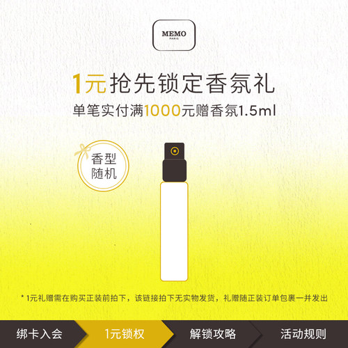 预定大额有价券