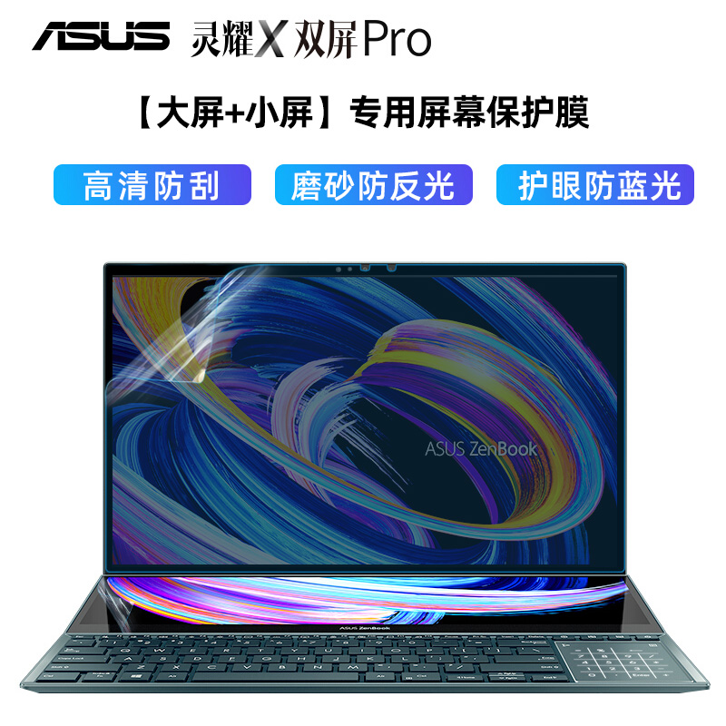 TPU高透明 硅胶柔软 凹凸键位 不移易位