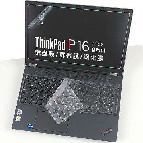 ThinkPadP162022款专用键盘膜