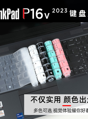 Thinkpad P16V 2023款键盘膜防水防尘套P16TPU键盘膜P16s键盘套16寸16：10屏幕膜防反光防蓝光膜