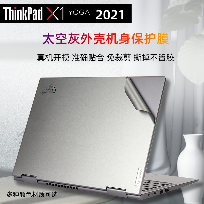 真机开膜 准确贴合 免裁剪 撕掉不留胶