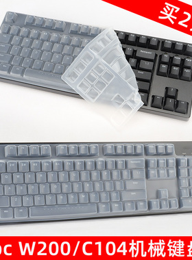 ikbc87机械键盘膜C104/W210硅胶透明键盘膜ikbc w200键盘防水防尘套87键键盘膜