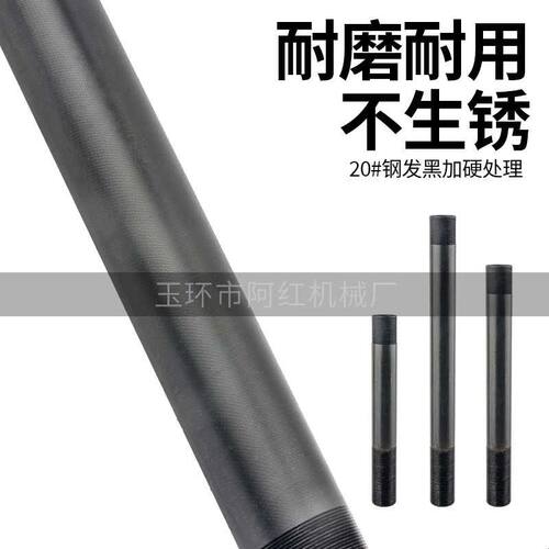 0640/632拉管螺纹m48×1.5数控自动车床套管丝杆配件附500-1000长